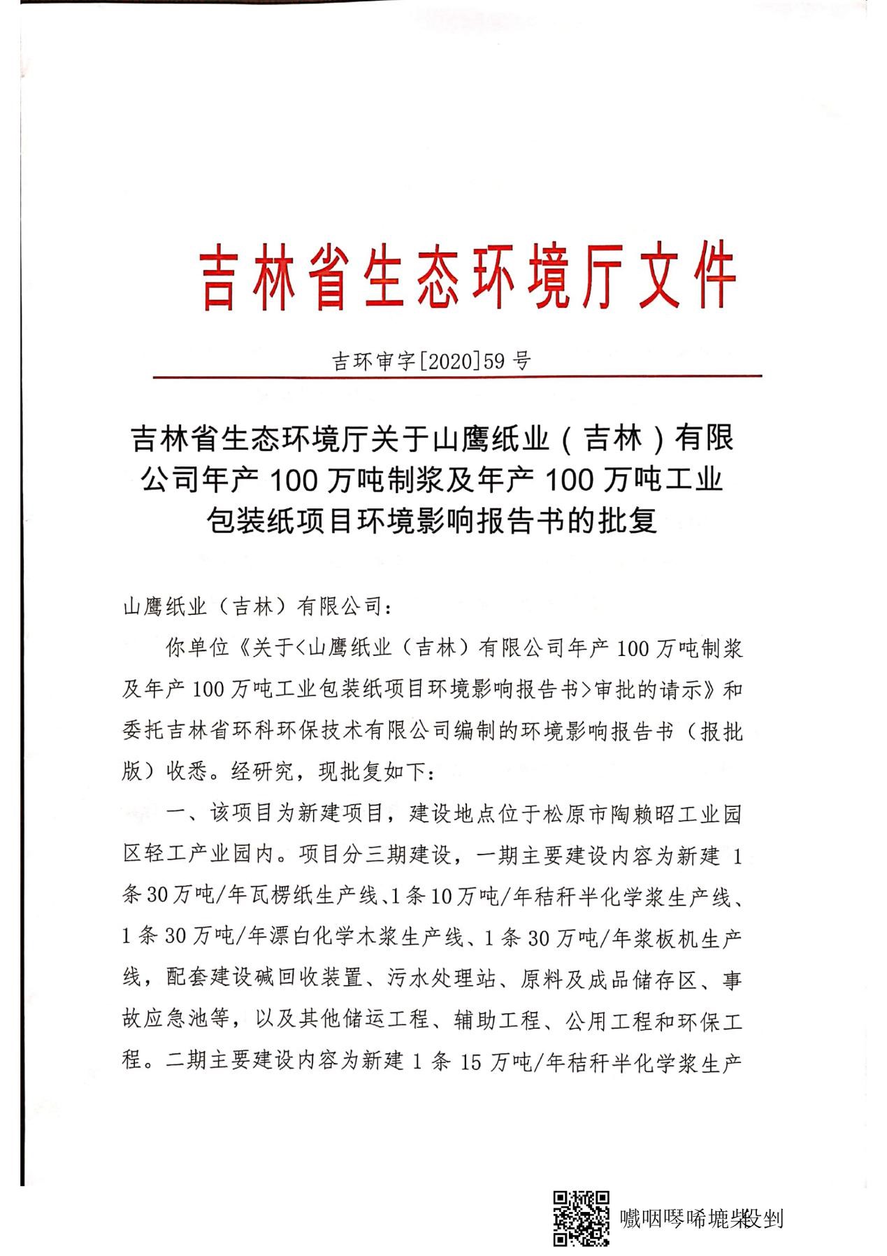 英国·威廉希尔(WilliamHill)唯一官网 - 中文官方网站