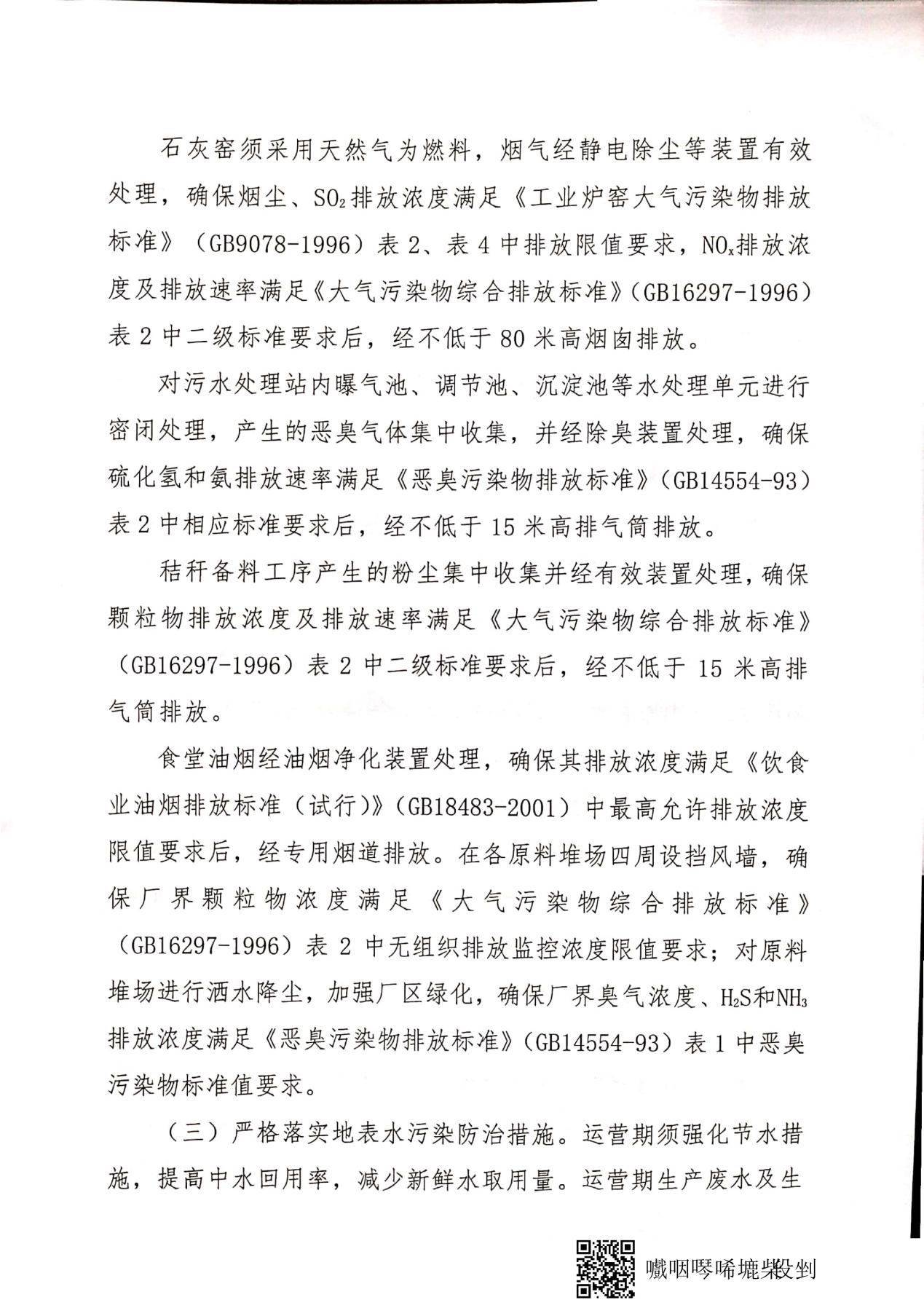 英国·威廉希尔(WilliamHill)唯一官网 - 中文官方网站