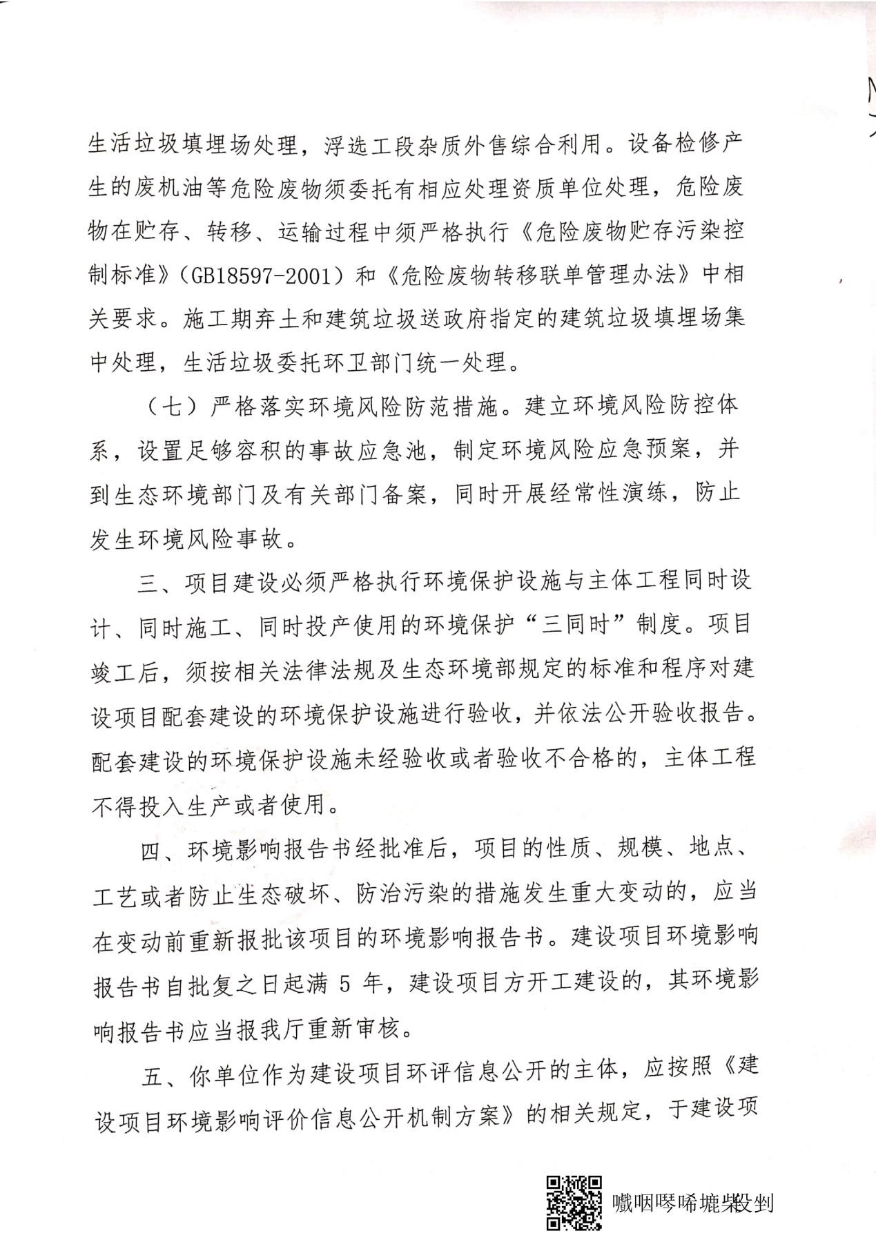 英国·威廉希尔(WilliamHill)唯一官网 - 中文官方网站