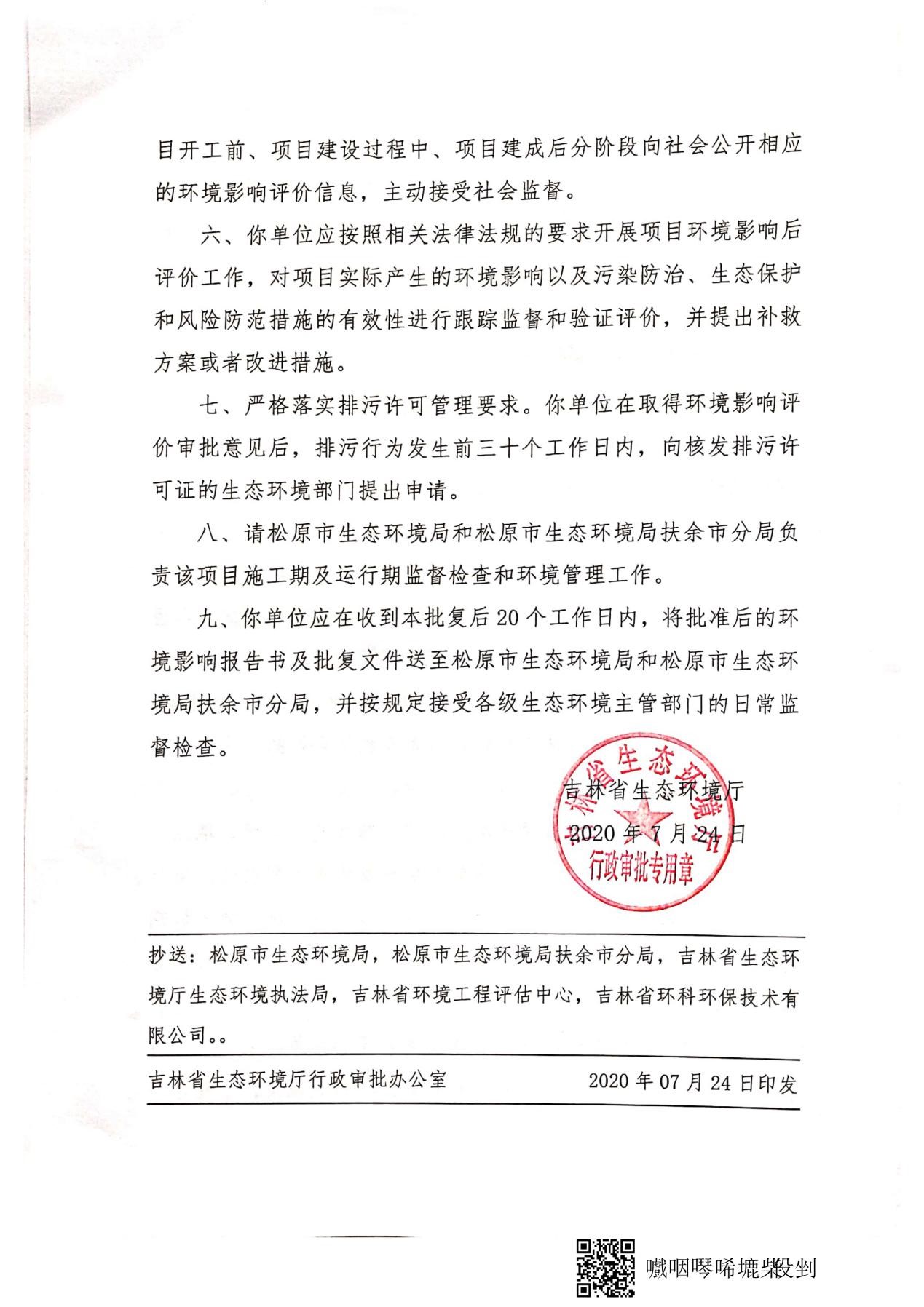 英国·威廉希尔(WilliamHill)唯一官网 - 中文官方网站