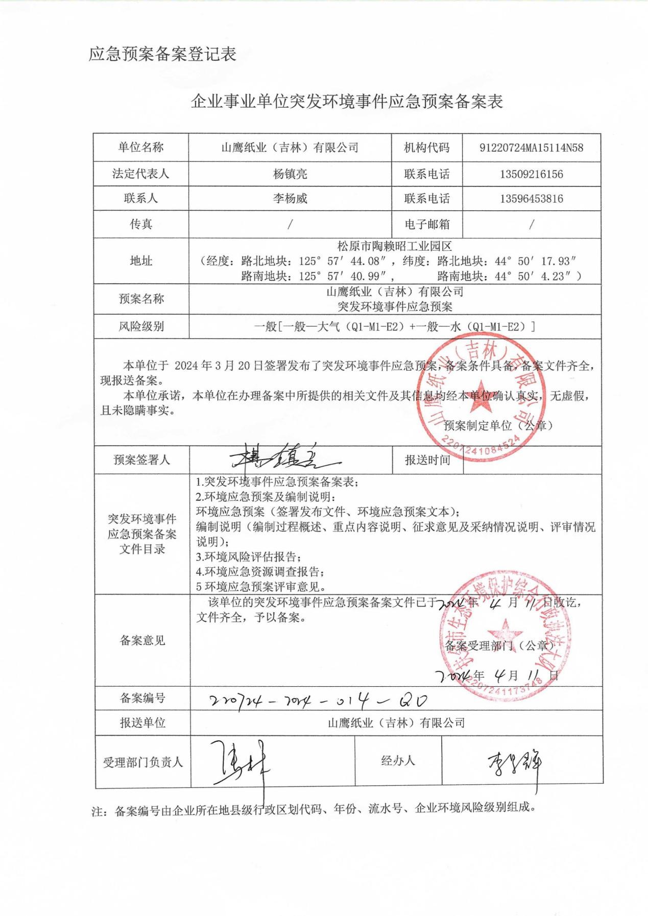 英国·威廉希尔(WilliamHill)唯一官网 - 中文官方网站