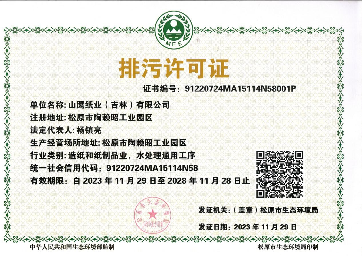 英国·威廉希尔(WilliamHill)唯一官网 - 中文官方网站