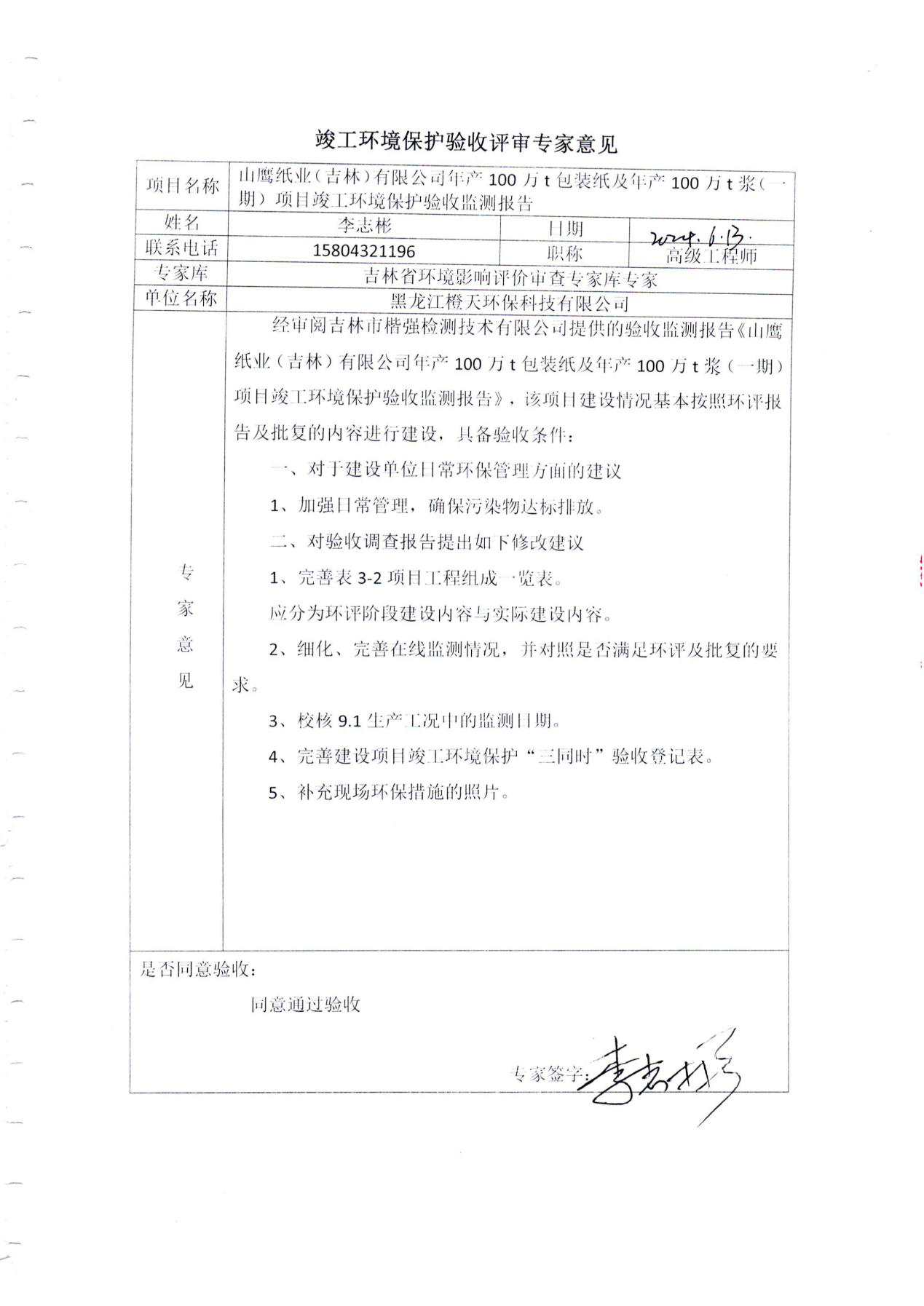 英国·威廉希尔(WilliamHill)唯一官网 - 中文官方网站