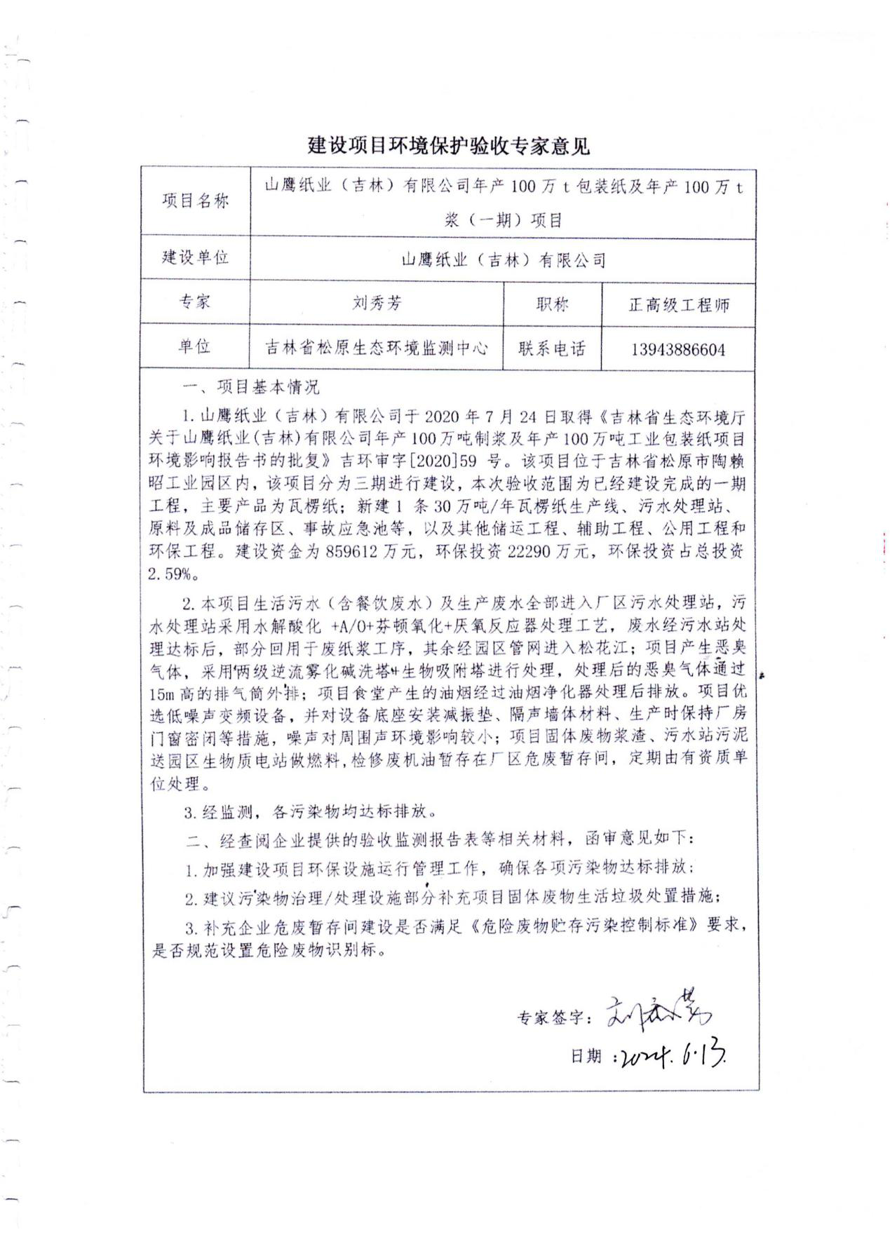 英国·威廉希尔(WilliamHill)唯一官网 - 中文官方网站