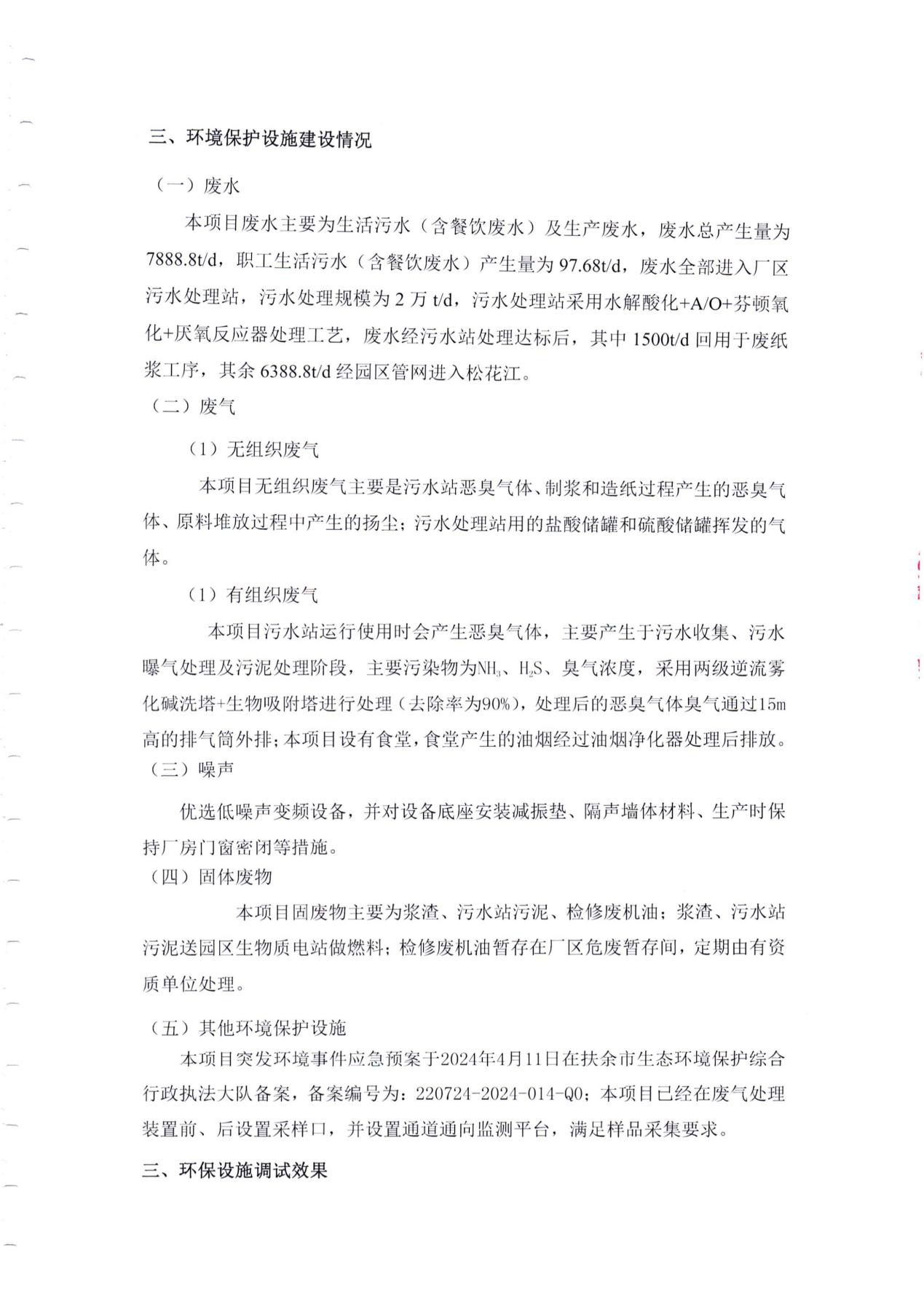 英国·威廉希尔(WilliamHill)唯一官网 - 中文官方网站